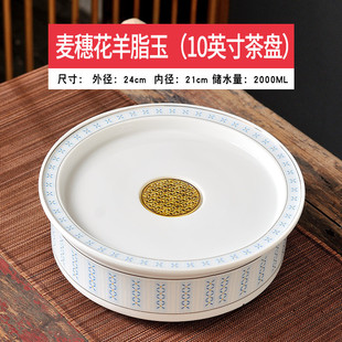 潮汕家用陶瓷茶盘茶杯托 s588描金边羊脂玉干瓷泡茶盘功夫茶具套装