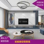 现代悬空石材电视背景墙瓷砖微晶石格栅纹岩板客厅沙发背景影视墙