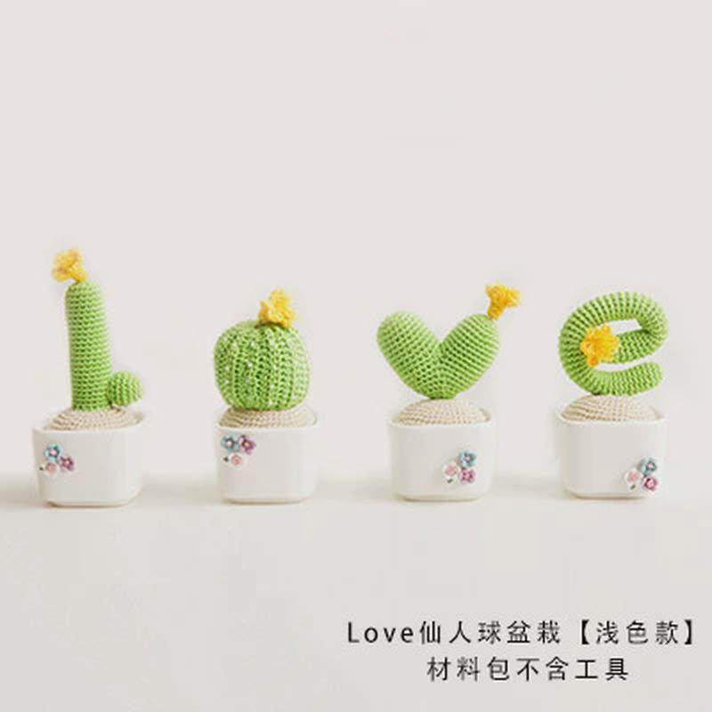 苏苏姐家材料包景盆栽系列杯钩针编织摆件毛线团