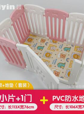 65cm小型犬狗室内狗笼子中宠物围栏隔离门护栏栅栏狗栏栅粉白色