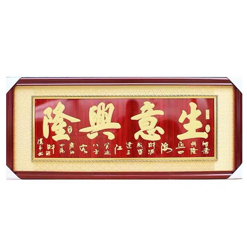 招牌做浮雕木雕木质店铺门头实木牌匾木制仿古对联木牌木头雕实木