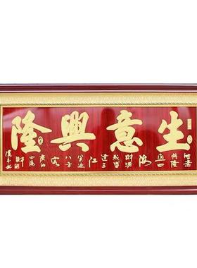 招牌做浮雕木雕木质店铺门头实木牌匾木制仿古对联木牌木头雕实木