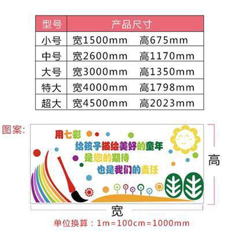 创意3D立体墙贴学校美术室辅导班墙面贴纸绘画培训班墙壁装饰贴画