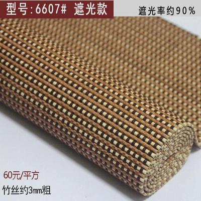 芦苇帘子卷帘厂家直销竹帘窗帘遮光遮阳日式竹子阳台门帘升降
