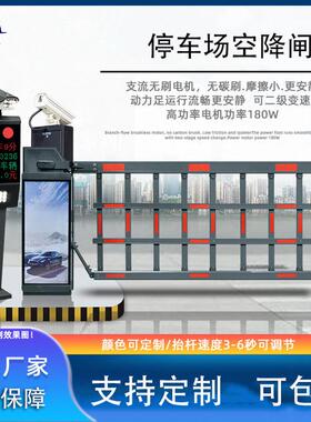 达电动停车场门口栏杆讯升降杆自动遥控起落杆智能空降闸dx-605
