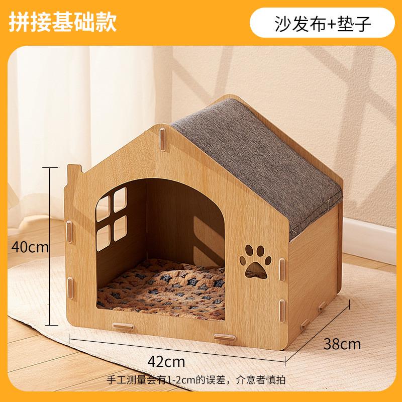 猫窝一体猫抓板透气宽敞超大猫笼木质猫别墅猫窝定制封闭冬季保暖