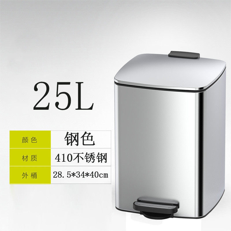热销款30l大容量正方形不锈钢垃圾桶商用款静音缓降厨房家用