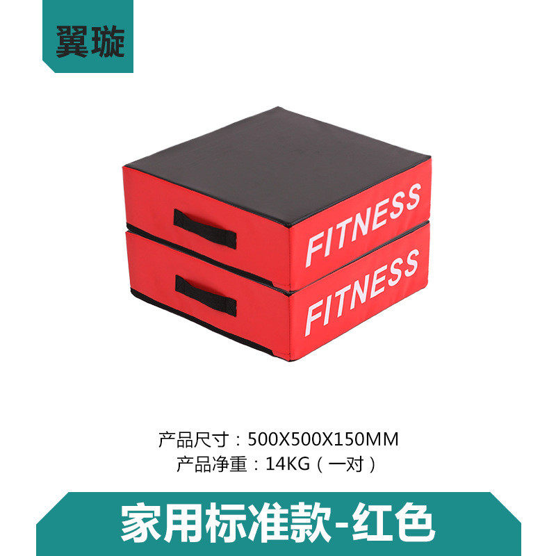 缓冲垫 举重杠铃片隔音 减震垫 地垫力量器材 哑铃杠铃家用