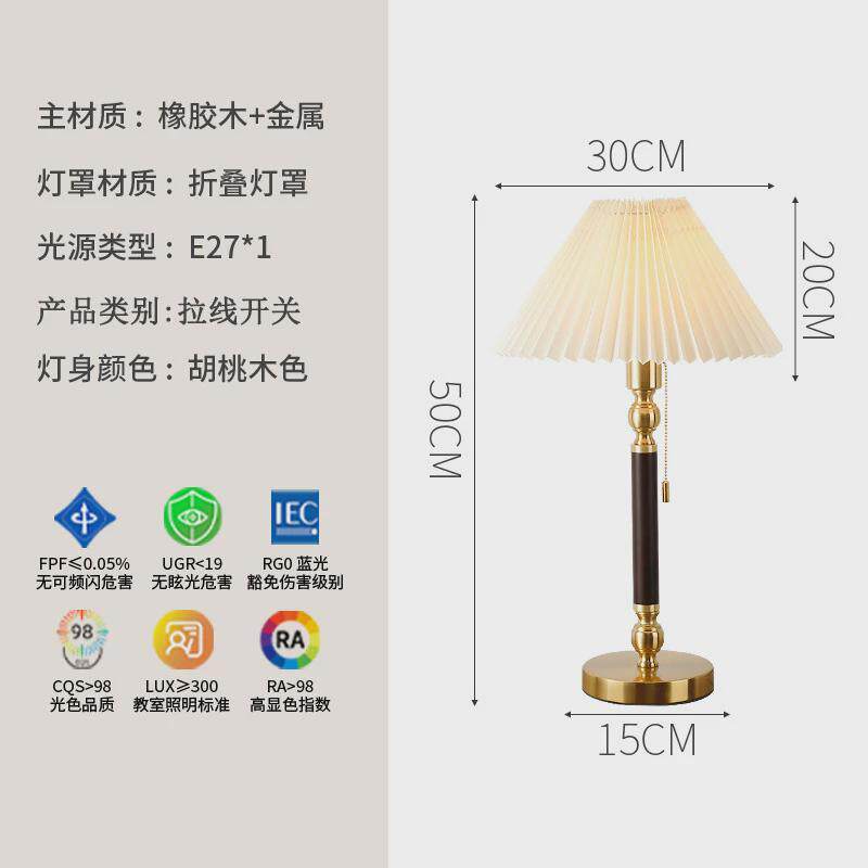 装饰落地灯客厅法式中古风沙发旁复古氛围布艺灯具高级感卧室台灯