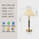 装 中古布艺发旁复古灯具风沙氛围高级感卧室台灯 饰落地灯客厅法式