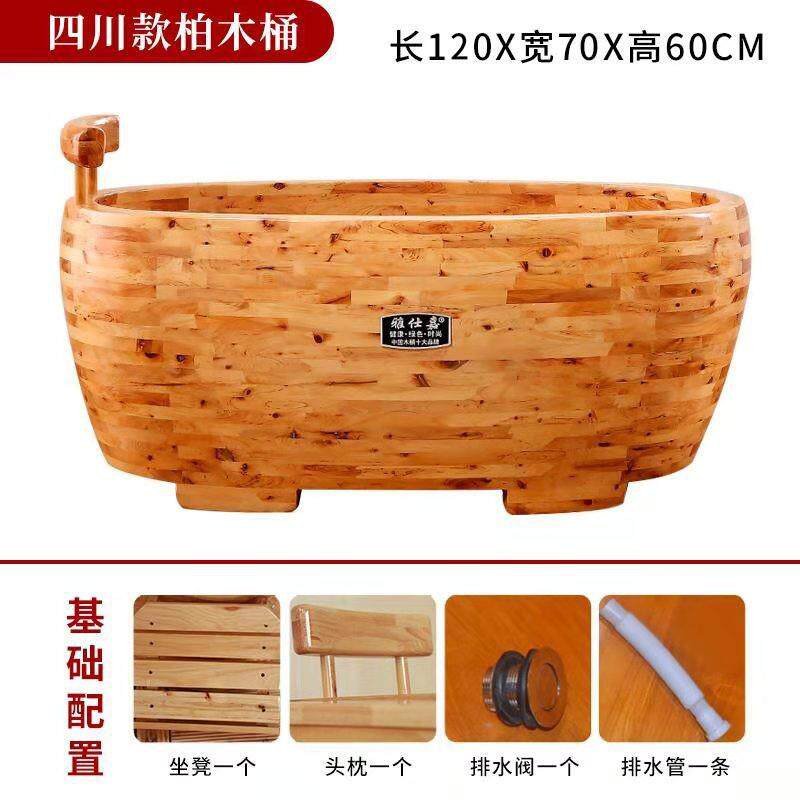 橡木成人沐浴桶洗澡桶浴缸加厚木质加热泡澡木桶家用坐
