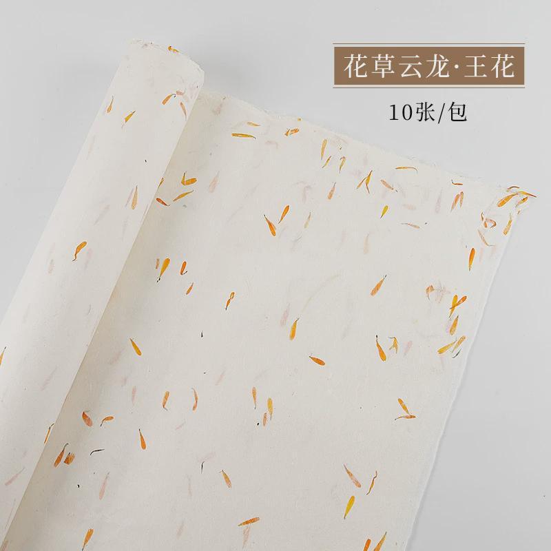 安徽泾县手工花瓣宣纸书法专用半熟宣小清新云龙纸茶叶艾条包装纸