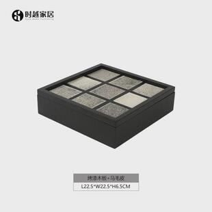 马毛首饰盒棋盘格ins风玄关托盘摆件衣帽间收纳盒样板间软装饰品