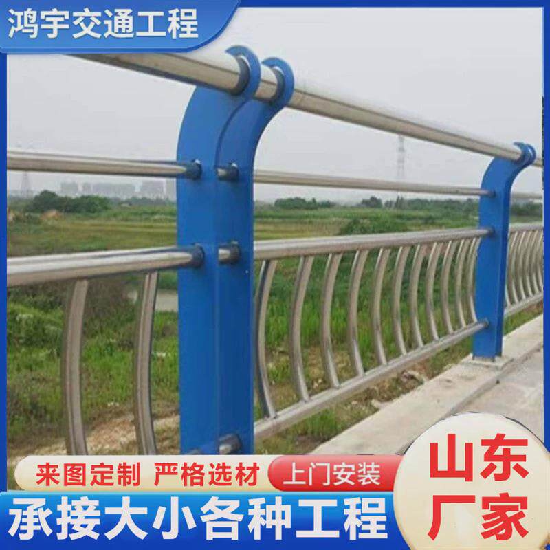 桥梁304不锈钢复合管白钢护栏河道道路隔离防撞护栏天桥护栏