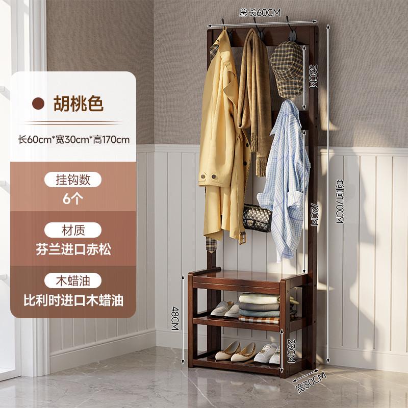 实木一体换鞋凳挂衣架进门厅衣帽架落地衣架卧室落地鞋架鞋柜玄关