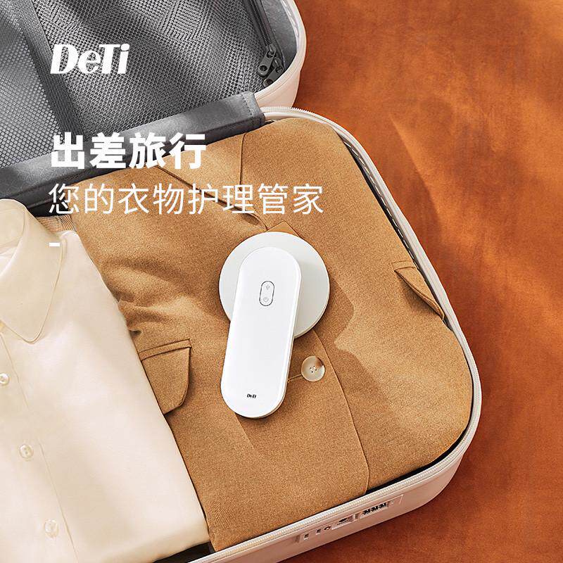 得体便携式无线熨斗熨烫机小型宿舍充电迷你旅行蒸汽挂烫机