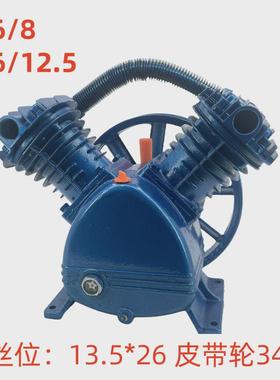 活塞空压机泵头压缩机机头气泵机头0.90.6/8活塞式泵头0.250.36