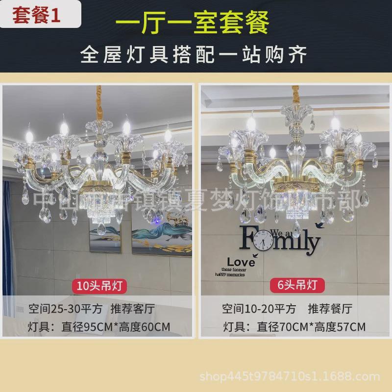客厅水晶吊灯法式大厅欧式高档大气餐厅卧室轻奢别墅进口埃及灯具