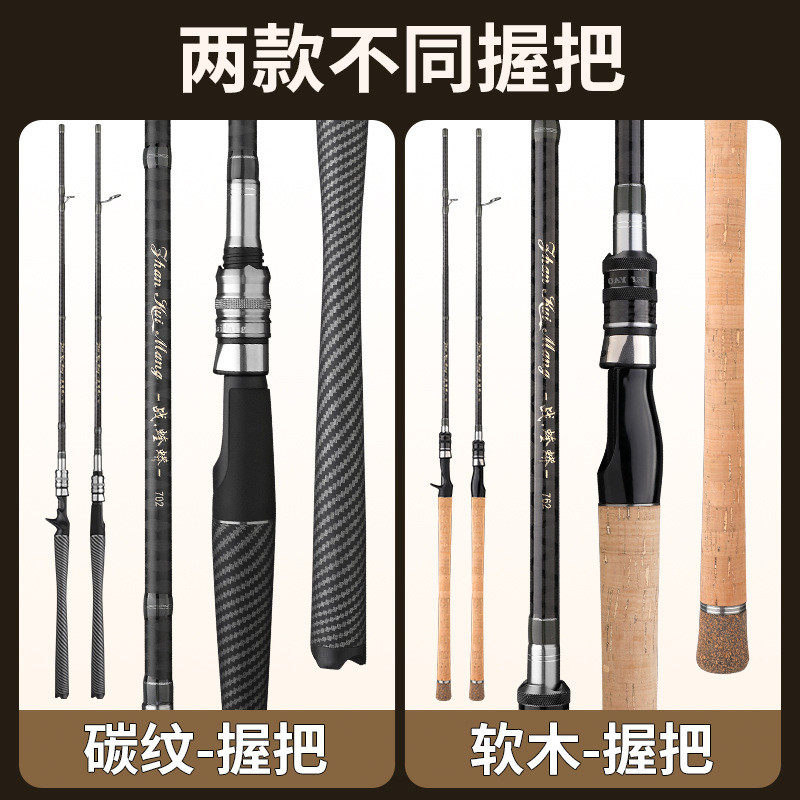 匠心软木作碳素雷强竿超轻硬h调轻雷远投专业打黑套装翘嘴手路亚