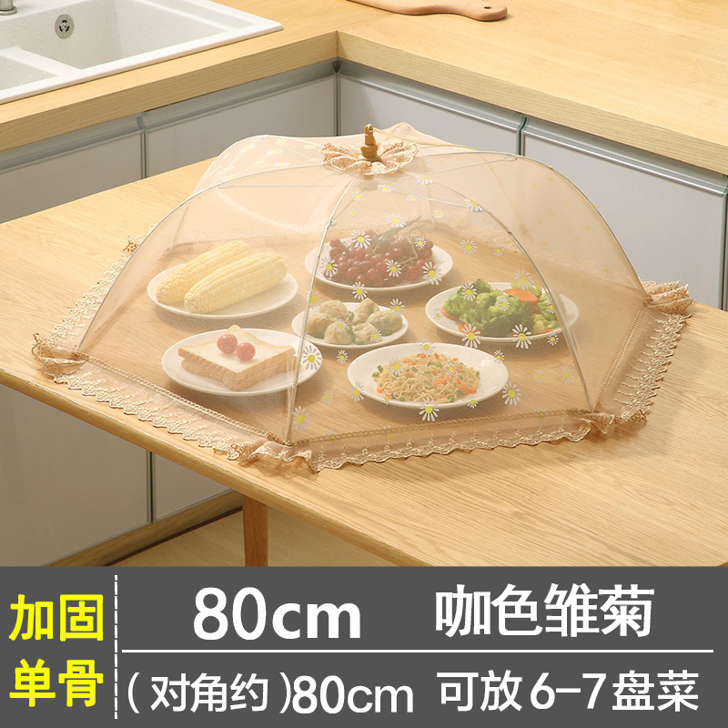 2V06菜盖罩2023新款可折叠台罩菜罩四季通用遮饭罩遮尘罩桌罩照菜