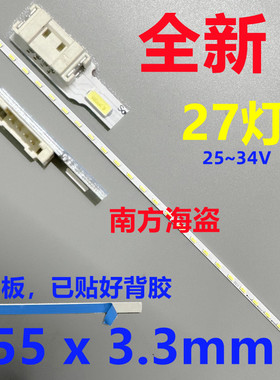 LTM200KT08/KT10/KT12灯条 LM41-000225 SMS200A16_27LED 24 27灯