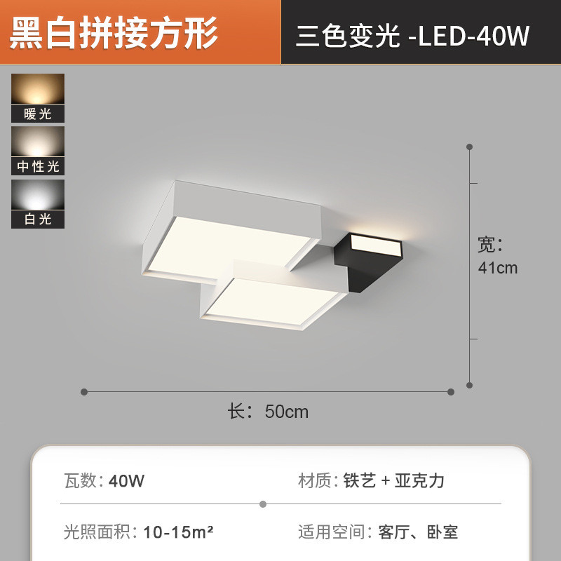 吸顶灯房间灯卧室灯2023年新款网红led中山主卧灯饰现代简约灯具