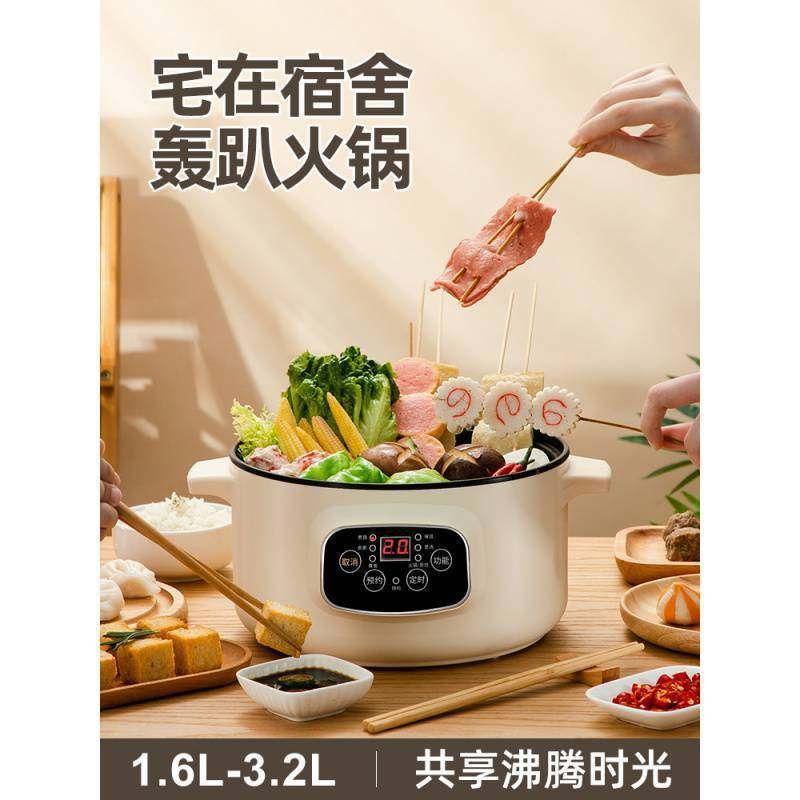 电蒸锅家用多功能二三层蒸菜大容量多层蒸包蒸馒头小型蒸汽锅