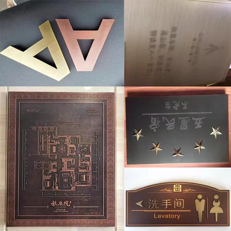 定做黄紫铜字铜牌腐蚀复古做旧不锈钢仿古挂墙户型图牌楼栋号制作