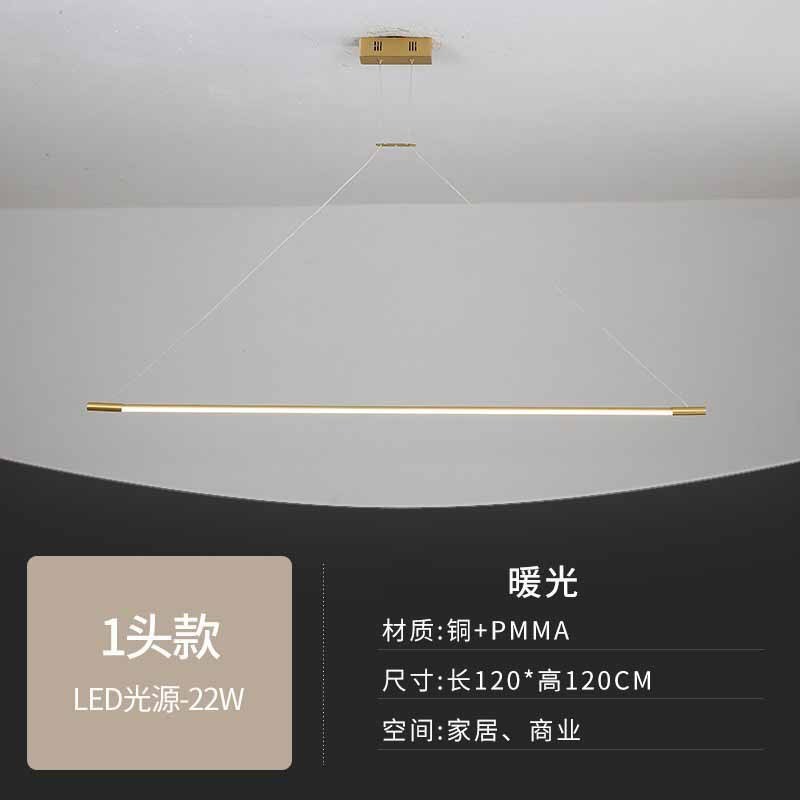 简雅时尚办公室会议室长条线条吊灯创意轻奢商场前台吧台铜吊灯