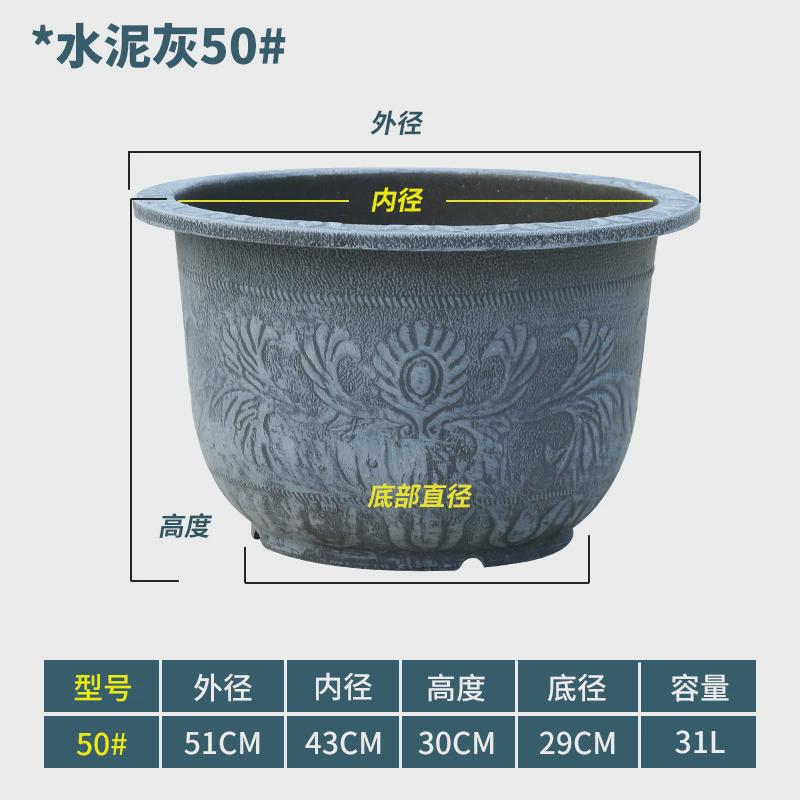 荷花专用盆缸特大口径养睡莲塑料花盆水培铜钱草树脂加厚大水培缸