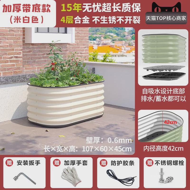 金属种植箱箱铝合金户外子种菜专用菜园阳台庭院楼顶花箱大花盆