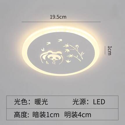 走廊灯客厅造型过道灯创意网红led门厅入户玄关灯阳台嵌入式筒灯