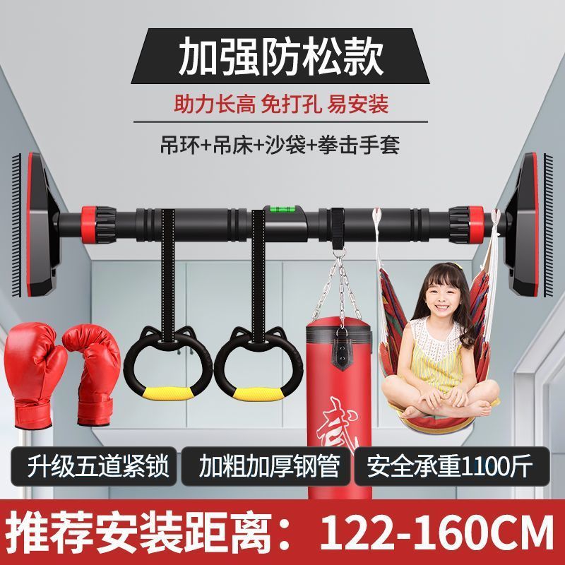 门上单杠男士室内健身器材家用练胸肌引体向上训练器墙上免打孔杆