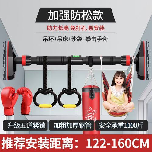 门上单杠男士室内健身器材家用练胸肌引体向上训练器墙上免打孔杆