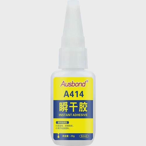 A414塑胶粘接型瞬间强力胶强力粘合剂快干型透明胶水通用型金属胶