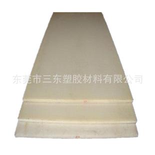 pa6板三东自产pa6板pa6尼龙板pa6板价格好品质高厂家直供