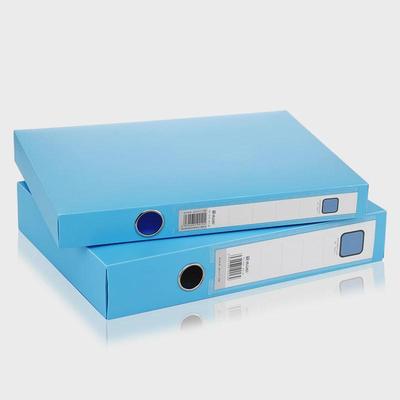 浩立信A4文件盒档案盒塑料资料盒文档盒档案收纳盒子办公用品文具