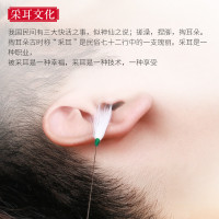 掏耳朵器成人挖扣耳屎發(fā)光掏耳勺專業(yè)采耳工具套裝鵝毛棒清潔器