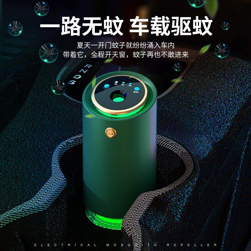 新款电蚊香加热器驱蚊液电子灭蚊器防蚊户外充电驱蚊器电热套装