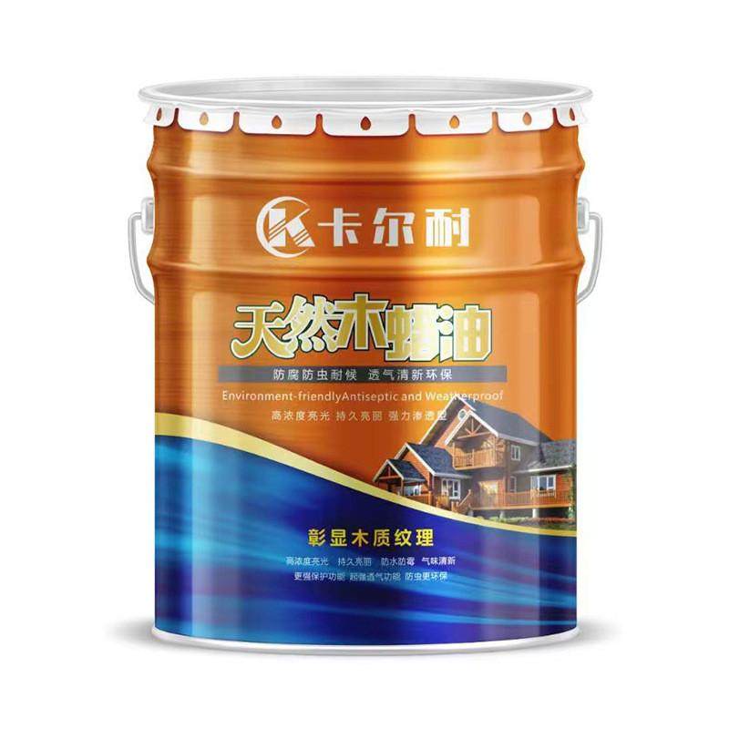 木蜡油实木家具围栏护理保养油性木器漆户外防水透明耐候油漆涂料