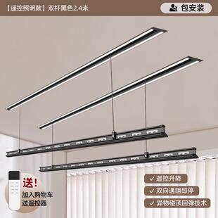 隐形晾衣架电动嵌入式全隐藏阳台家用遥控升降智能自动室内晒衣杆