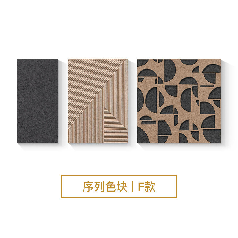 侘寂风客厅装饰画意式极简沙发背景墙挂画高级立体砂岩肌理三联画