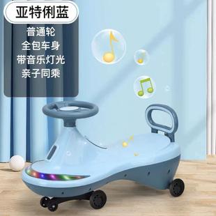 6岁宝宝大人可坐妞妞摇摆车滑滑溜溜车 儿童扭扭车防侧翻万向轮1