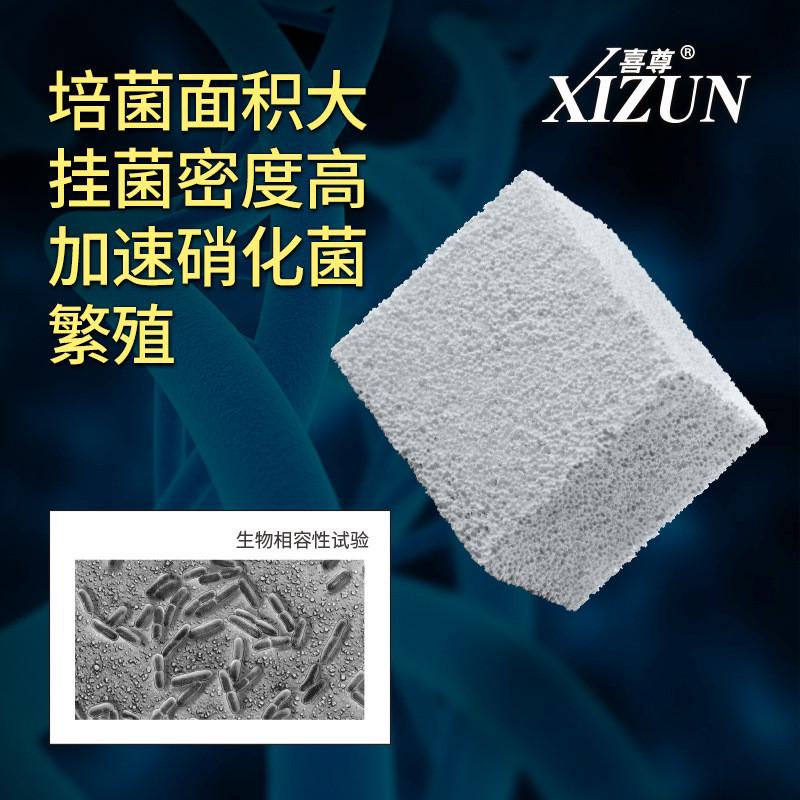 热销喜硝化滤材培菌魔方鱼缸过滤器细菌屋滤材滴流盒过滤材料尊细