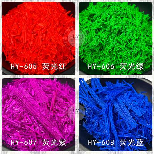 丝状条状着色颜料不阻燃竹签蜡烛荧光粉分散性好蜡烛力高色粉批发