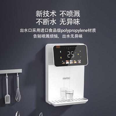 瑞森家用壁挂式管线机无水箱2024新款自吸可接桶装水即热式饮水机