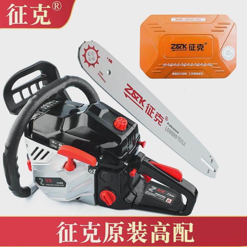 二冲程大功率油锯原厂进口品质新款伐木锯省油专业砍树家用,五金/工具,电链锯,淘宝优惠券,粉丝福利购,淘宝优惠卷