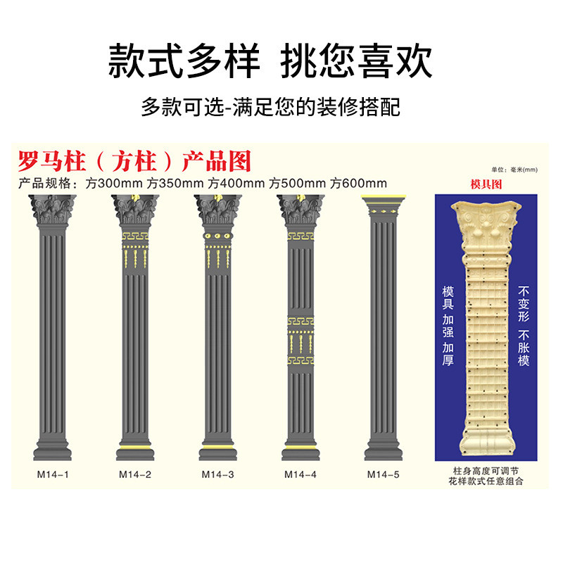 热销罗马柱模具热销水泥四方形欧式仿古雕花别墅罗门马方柱塑钢模