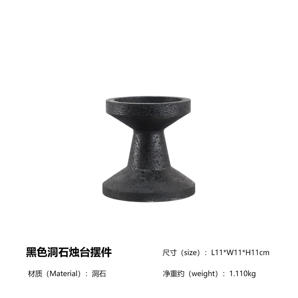 现代简约黑色洞石装饰摆件桌面烛台客厅卧室餐厅样板房软装装饰品