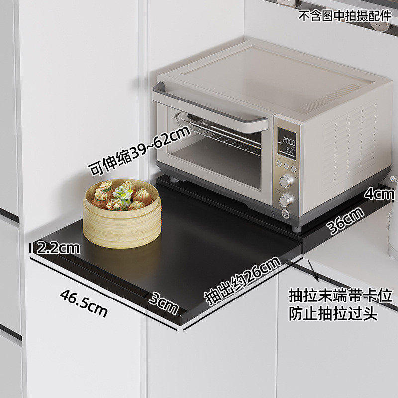 抽拉托盘厨房微波炉置物架抽屉式隔板台面子菜伸缩推拉支架备